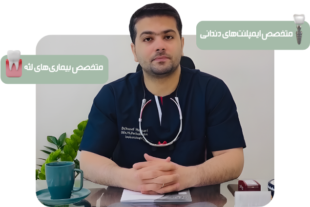 درباره ما