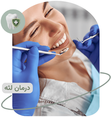 عکس استپ دوم هوم